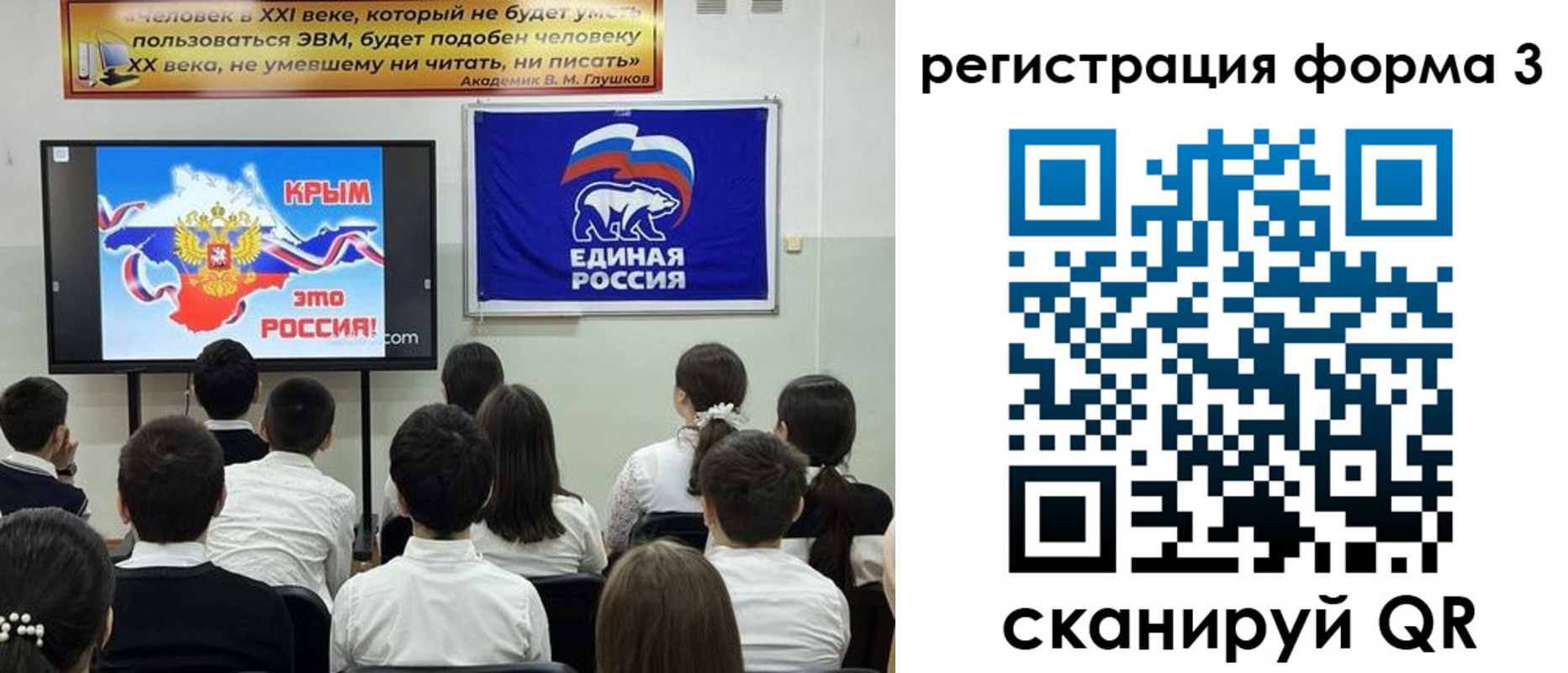 прописка иностранных граждан в Завитинске